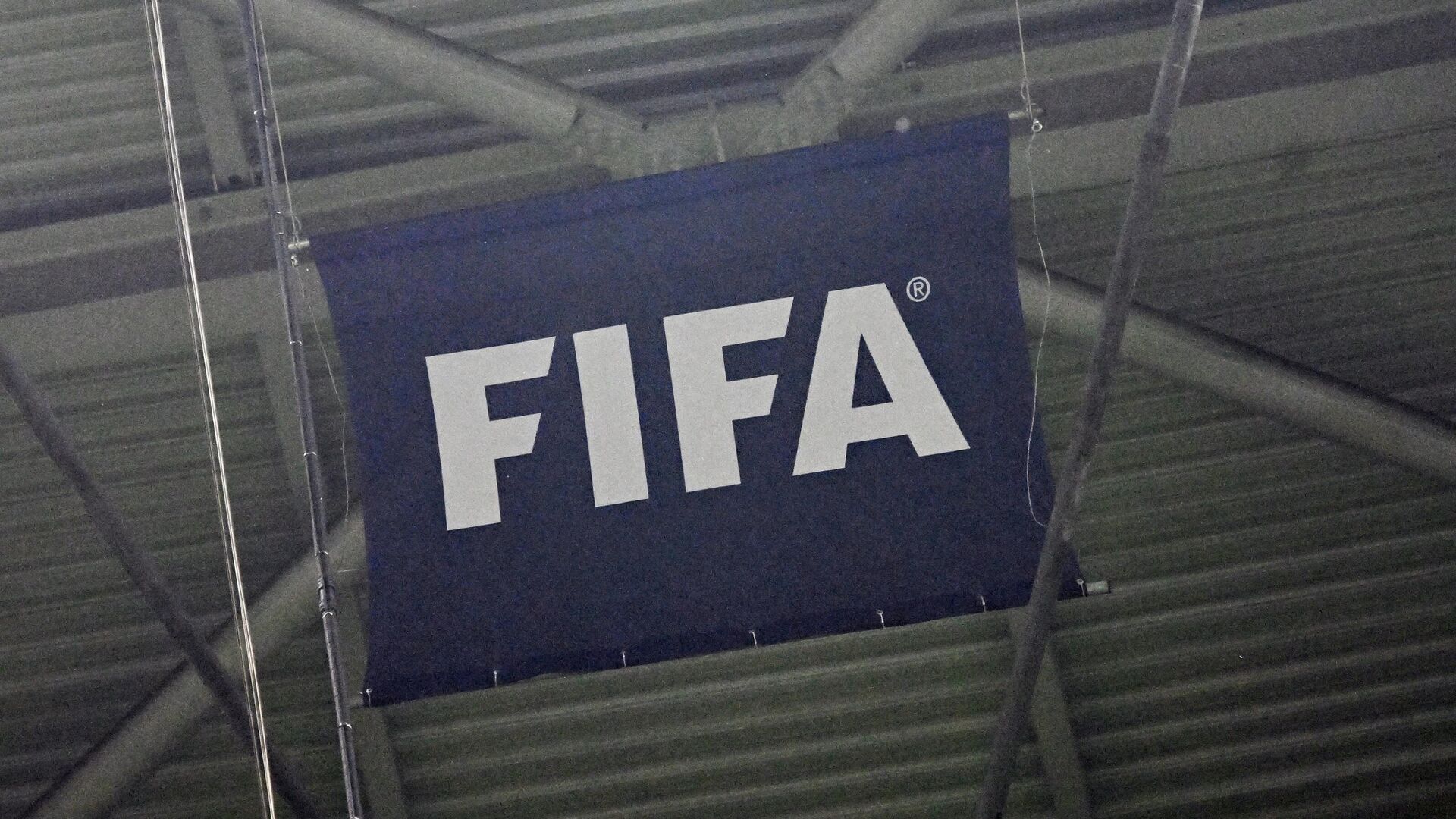 Флаг Международной федерации футбола (FIFA) - РИА Новости, 1920, 14.12.2023