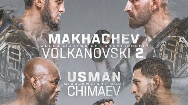 Обновленный постер UFC 294