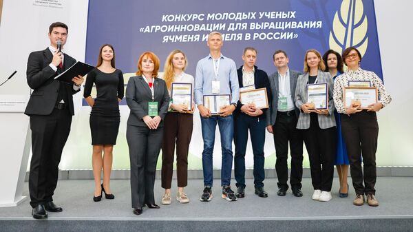 Церемония награждения победителей конкурса молодых ученых Агроинновации для выращивания ячменя и хмеля в России в Москве