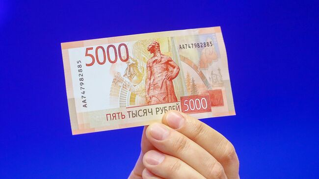 банкнота Банка России номиналом 5000 рублей