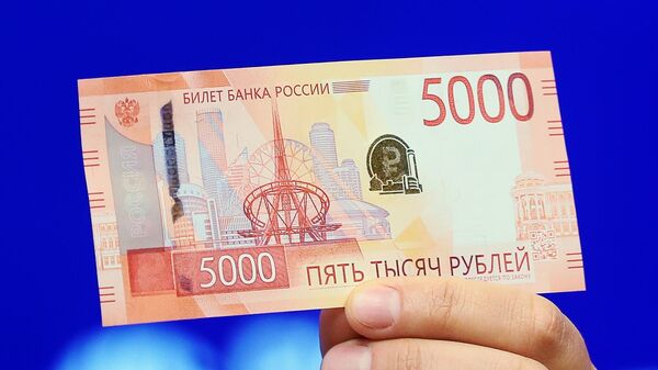 Обновленная банкнота Банка России номиналом 5000 рублей с изображением на лицевой стороне стелы Европа - Азия, которая находится в Екатеринбурге