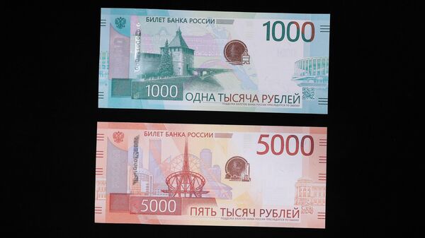 Обновленные банкноты Банка России номиналом 1000 и 5000 рублей