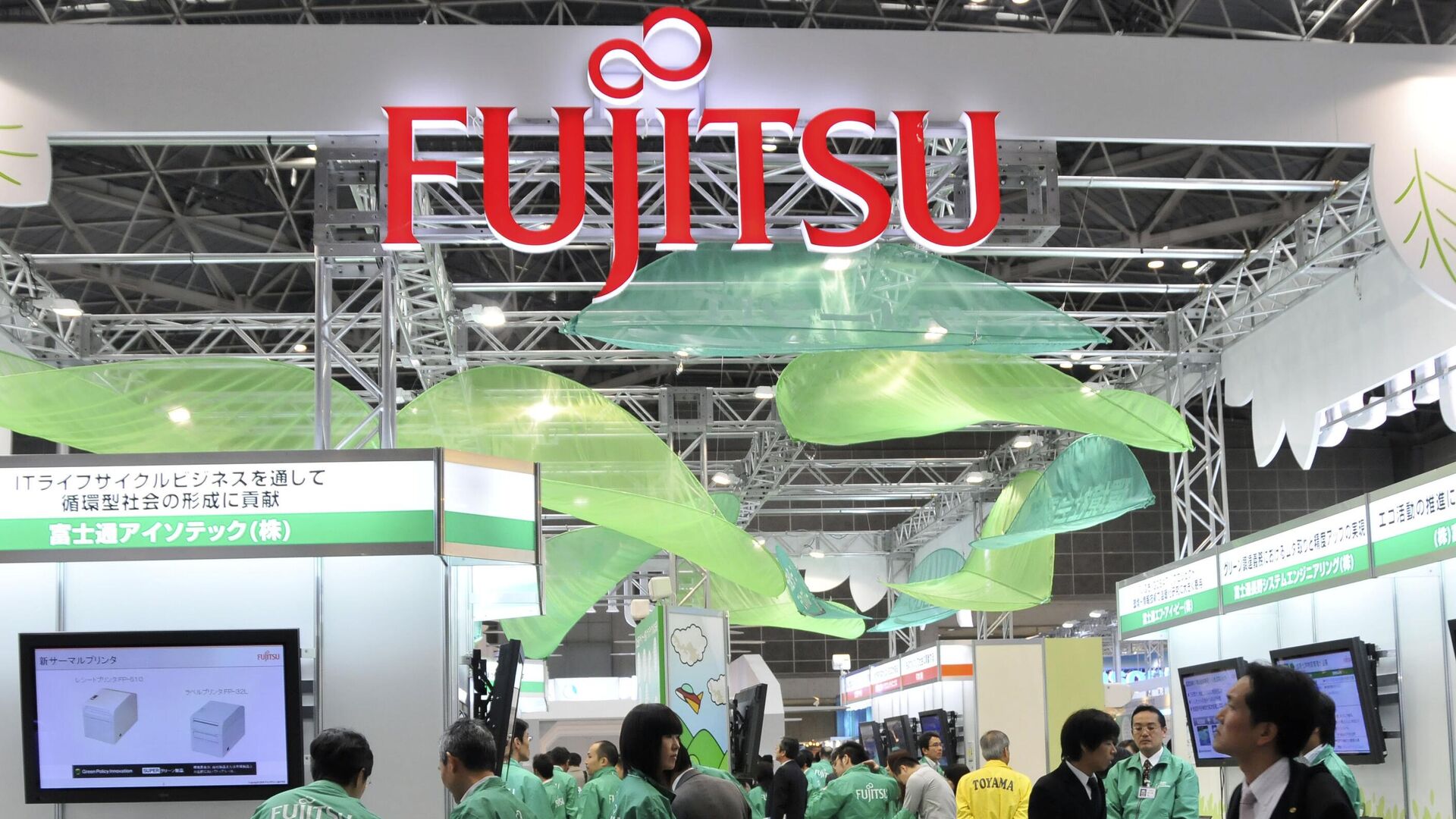 Стенд компании Fujitsu - РИА Новости, 1920, 24.10.2023