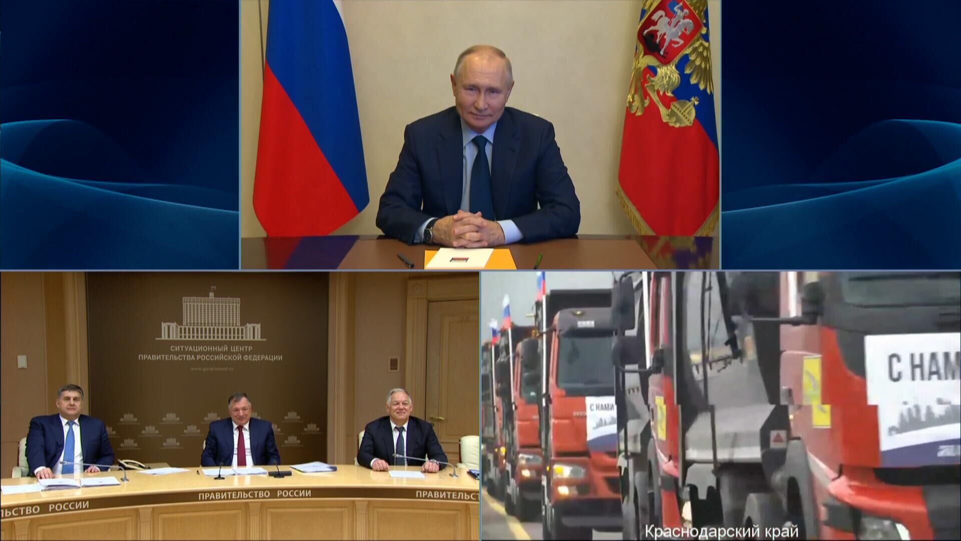 Путин открыл движение по отремонтированным участкам дороги Р-217 