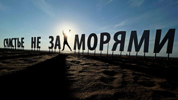 Надпись Счастье не за морями на набережной Северной Джины в Архангельске