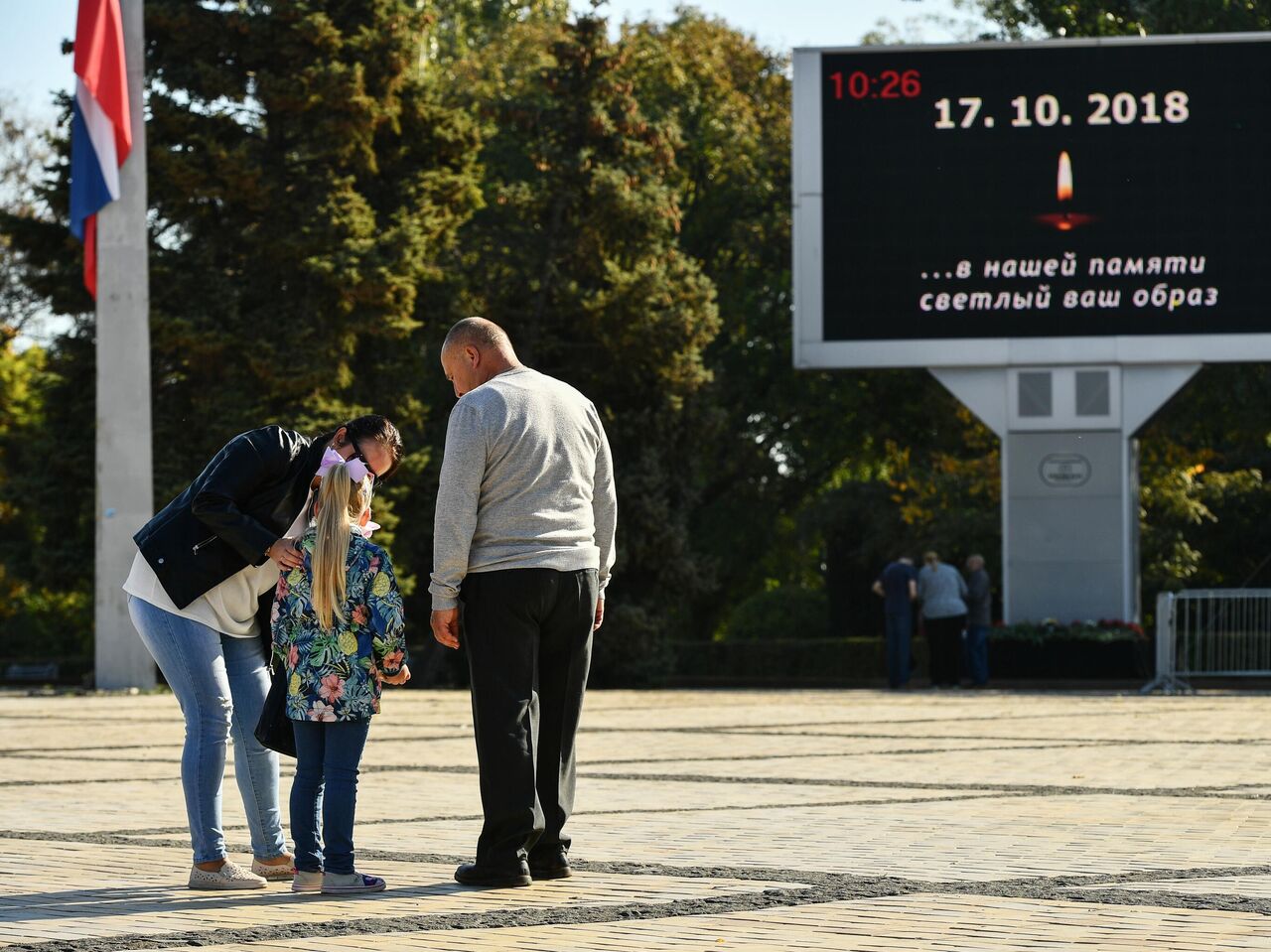 Календарь: массовая стрельба в политехническом колледже Керчи (2018) - РИА  Новости, 17.10.2023