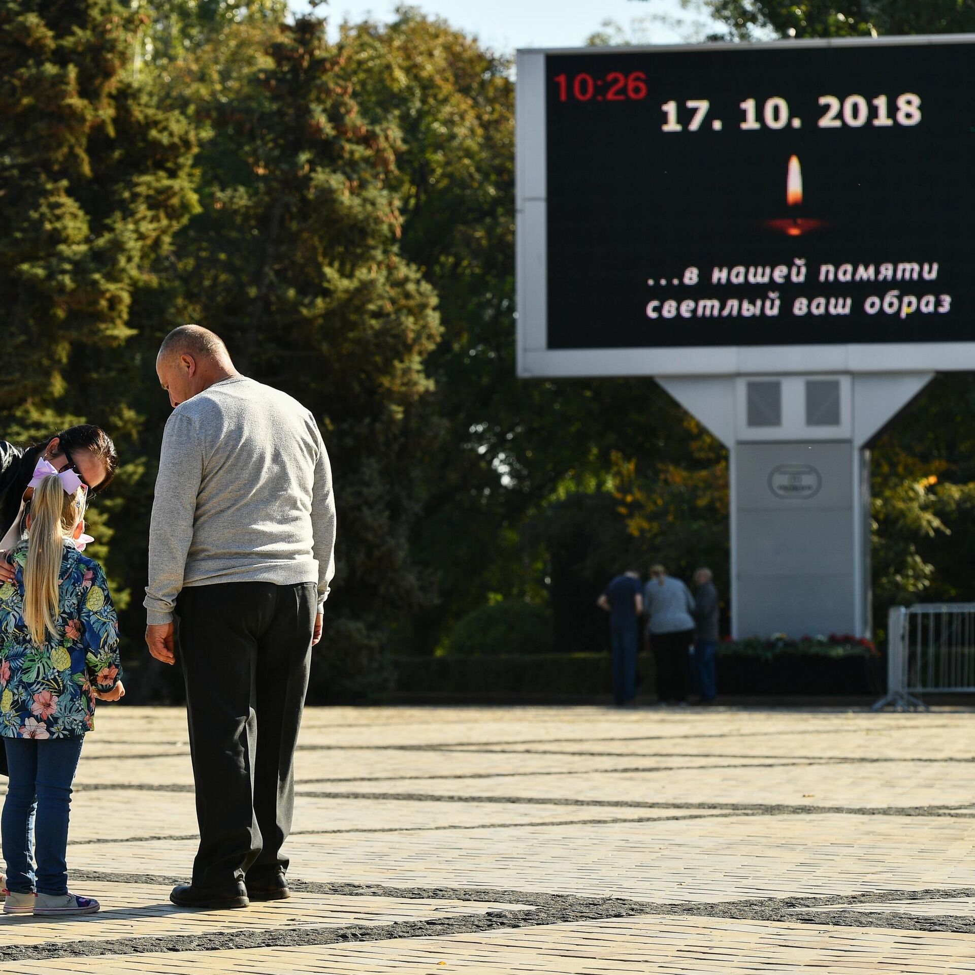 Календарь: массовая стрельба в политехническом колледже Керчи (2018) - РИА  Новости, 17.10.2023