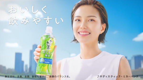 Реклама зеленого чая Oi-ocha ketekin-cha