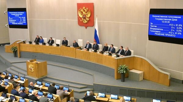 Голосование на пленарном заседании Государственной Думы РФ