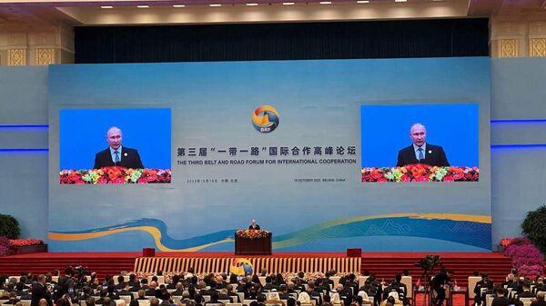 Выступление Путина на форуме Один пояс, один путь в Пекине
