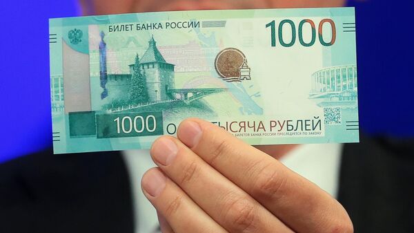 Обновленная банкнота Банка России номиналом 1000 рублей с изображением башни Нижегородского кремля