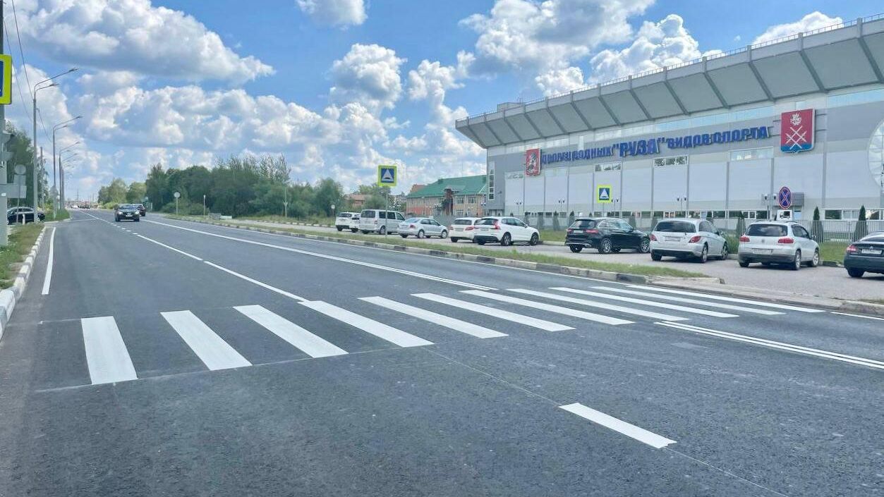 В Подмосковье отремонтировали порядка 30 участков дорог, ведущих к спортивным учреждениям - РИА Новости, 1920, 18.10.2023