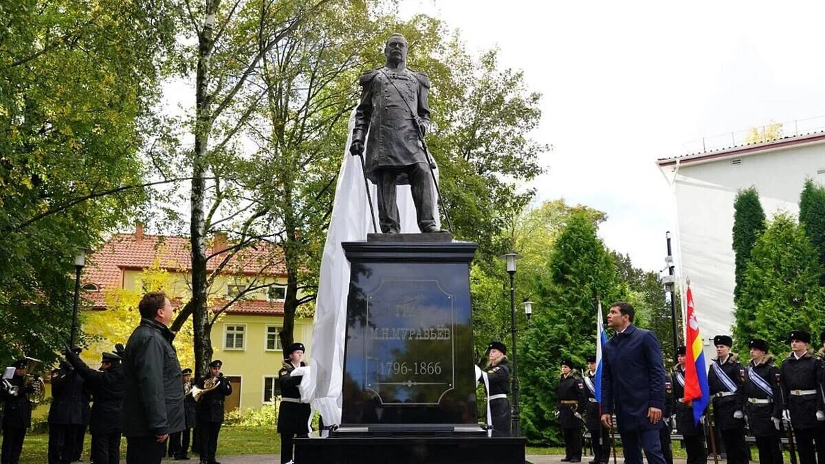 Церемония открытия памятника Михаилу Муравьеву в Калининграде - РИА Новости, 1920, 19.10.2023