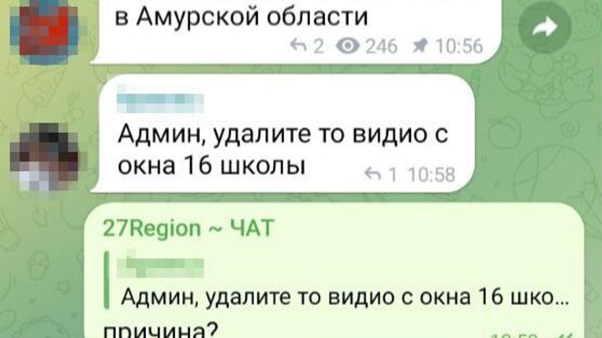 Удалите, пожалуйста, это видео