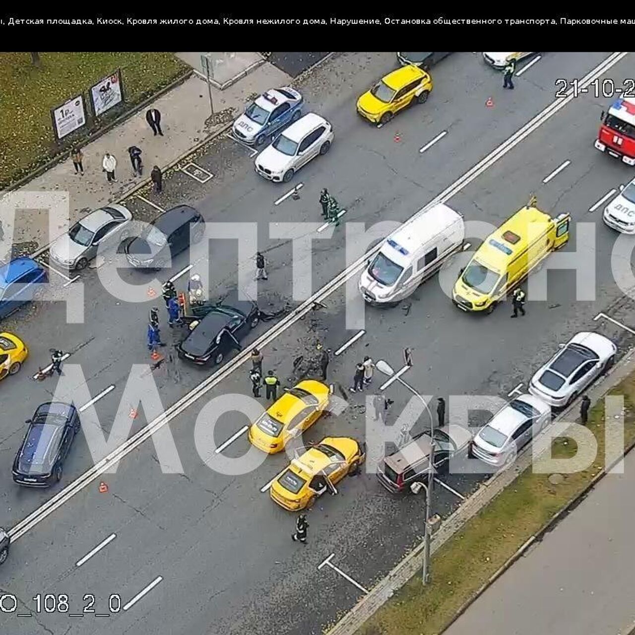 В Москве столкнулись несколько машин, движение в центр затруднено - РИА  Новости, 21.10.2023