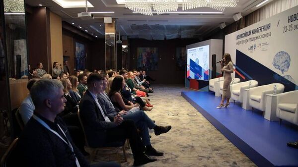 Всероссийская конференция инфраструктуры поддержки экспорта стартовала в Новосибирске