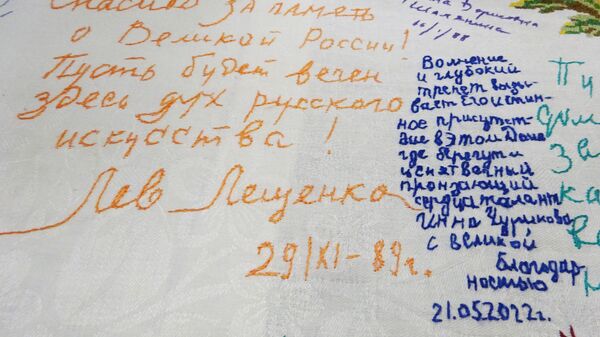 Скатерть с вышитыми автографами звезд, посетивших дачу Шаляпина