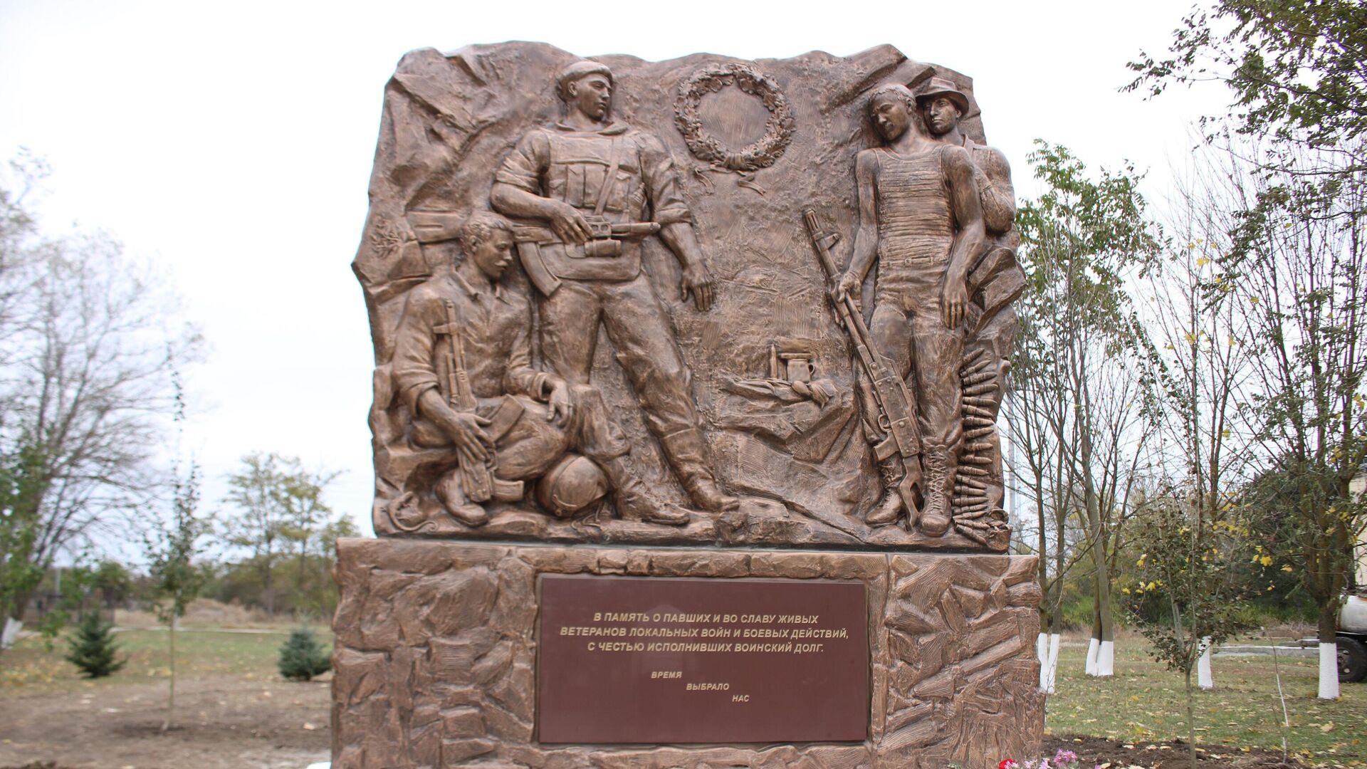 Памятник ветеранам боевых действий в Зерноградском районе1