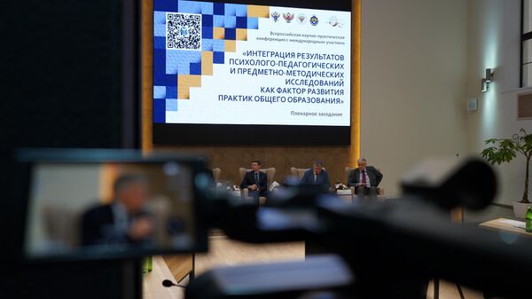 Всероссийская научно-практическая конференция в ВГСПУ