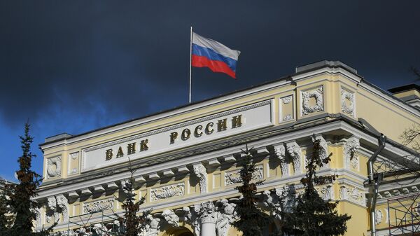Здание Центрального банка РФ в Москве. Архивное фото
