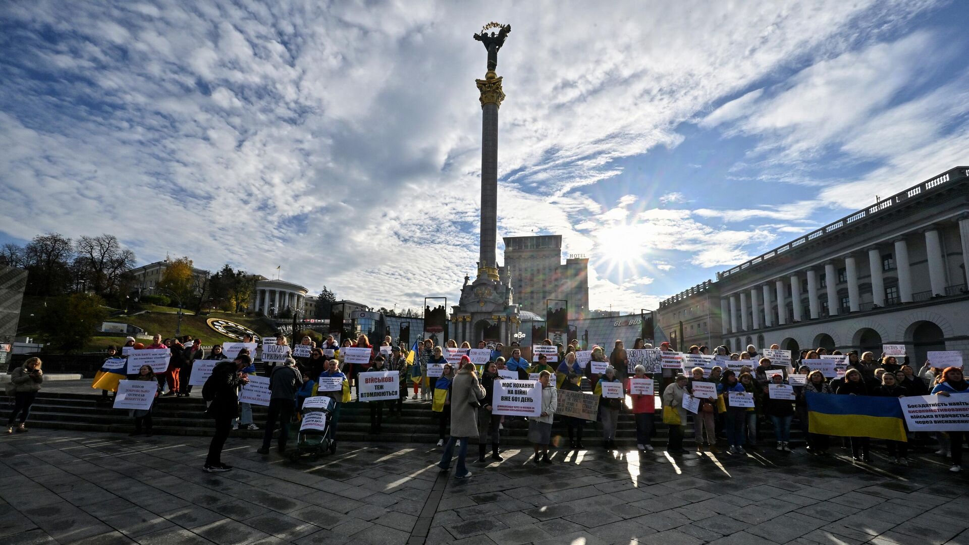 Участники митинга с требованием провести демобилизацию военнослужащих ВСУ - РИА Новости, 1920, 27.10.2023
