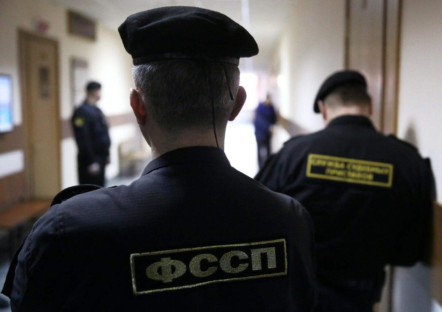 Сотрудники Федеральной службы судебных приставов Сотрудники Федеральной службы судебных приставов