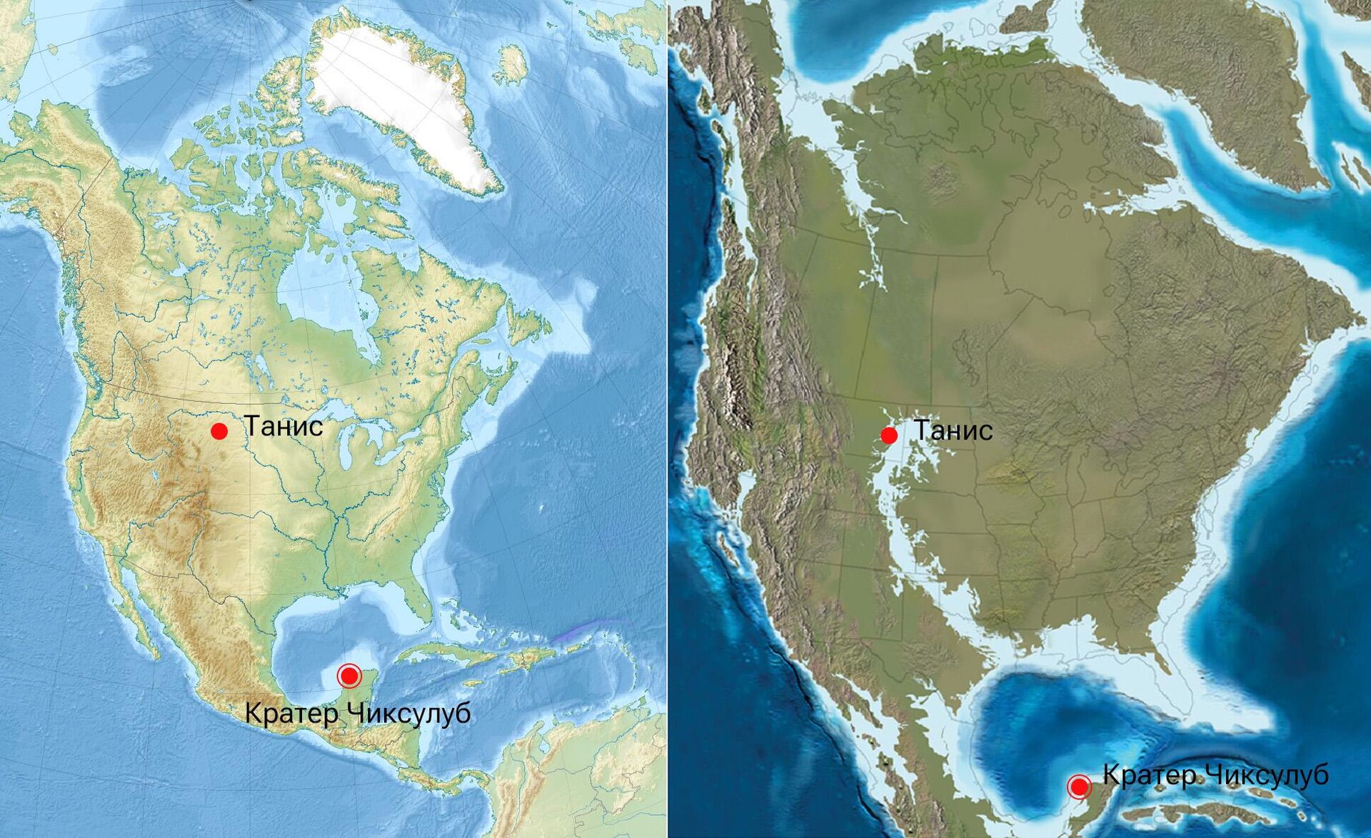 Местоположение участка Танис и кратера Чиксулуб сегодня (слева) и 66 миллионов лет назад (справа) - РИА Новости, 1920, 07.11.2023