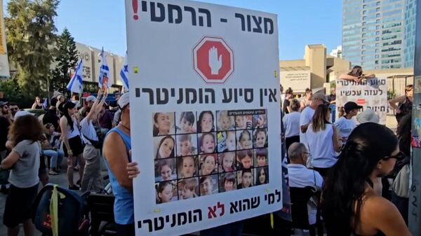 Митинг в Тель-Авиве против отправки гуманитарной помощи в сектор Газа