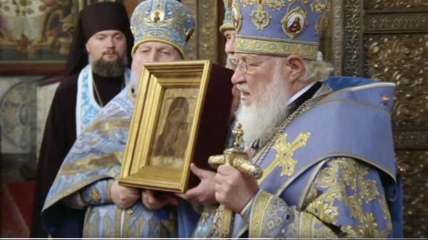 Патриарх Московский и всея Руси 