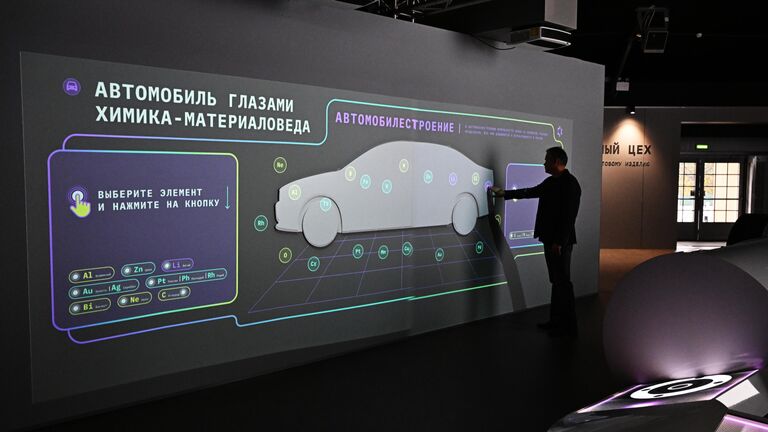 Стенд Автомобиль глазами химика-материаловеда на выставке Россия
