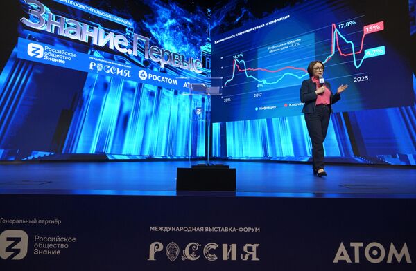 Председатель Центрального банка РФ Эльвира Набиуллина на Международной выставке-форуме Россия на ВДНХ Председатель Центрального банка РФ Эльвира Набиуллина на Международной выставке-форуме Россия на ВДНХ