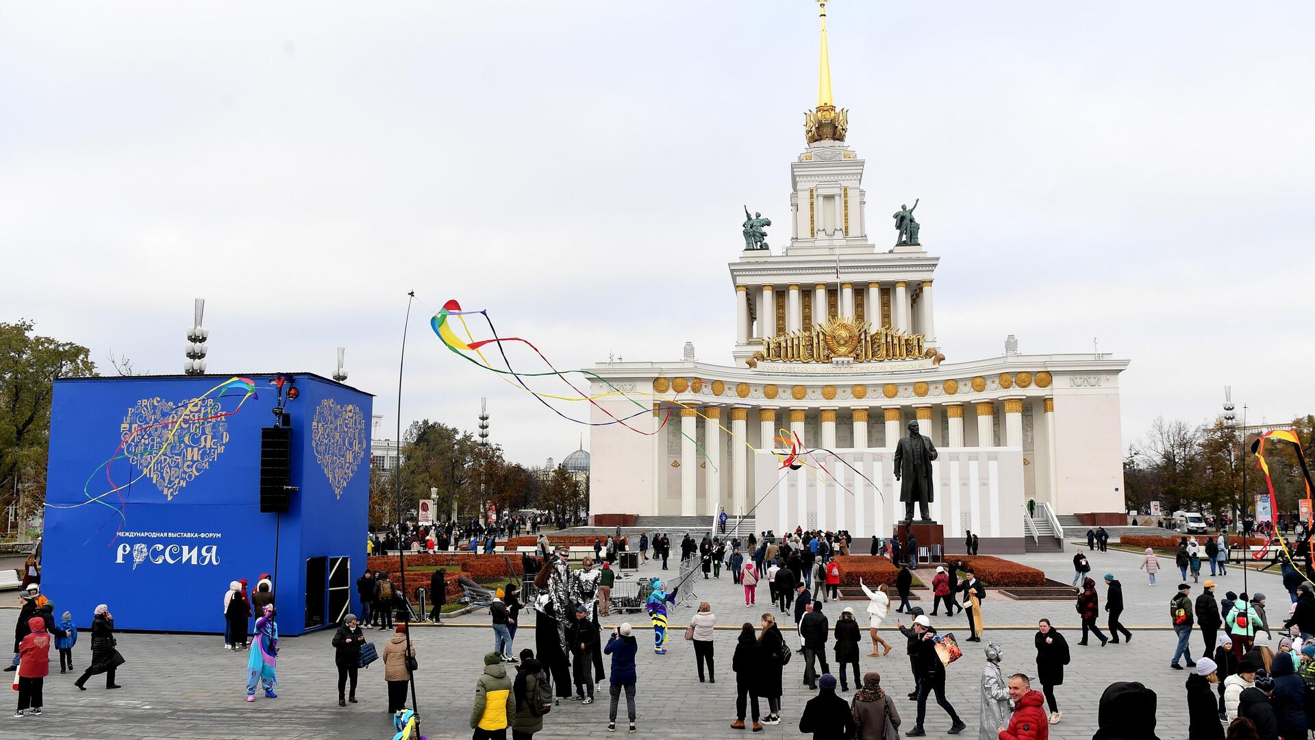 Международная выставка-форум Россия - РИА Новости, 1920, 04.11.2023