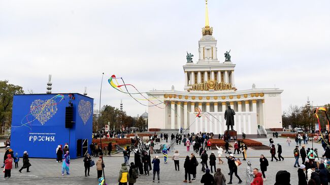 Международная выставка-форум Россия