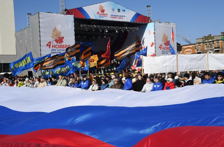 Участники празднования Дня народного единства на Центральной площади Владивостока