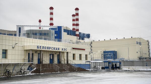 Вид на проходную Белоярской атомной электростанции имени И.В. Курчатова