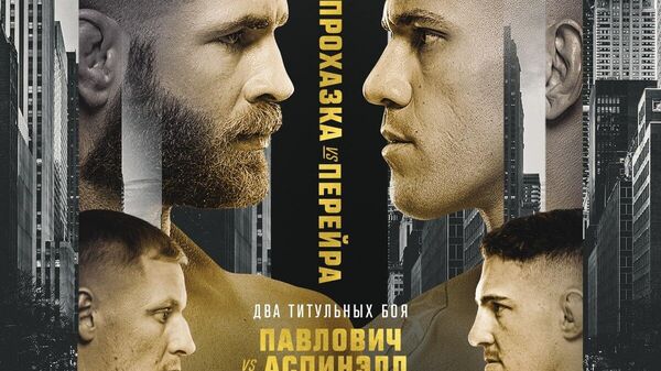Официальный постер UFC 295