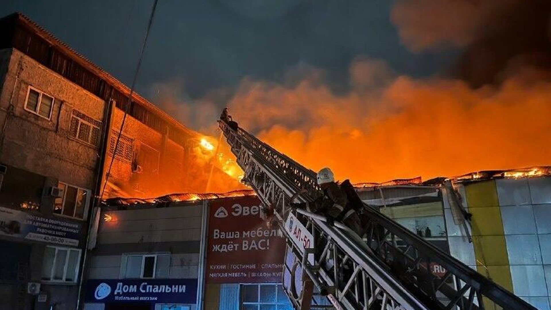 Пожар в ТЦ Гвоздь в Улан-Удэ, 7 ноября 2023 года - РИА Новости, 1920, 07.11.2023