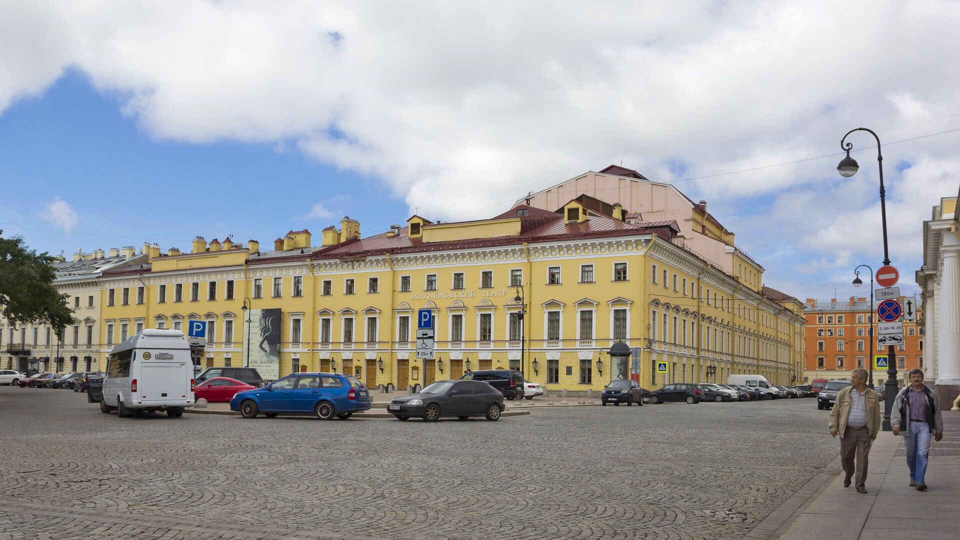 Михайловский театр в Санкт-Петербурге - РИА Новости, 1920, 08.11.2023