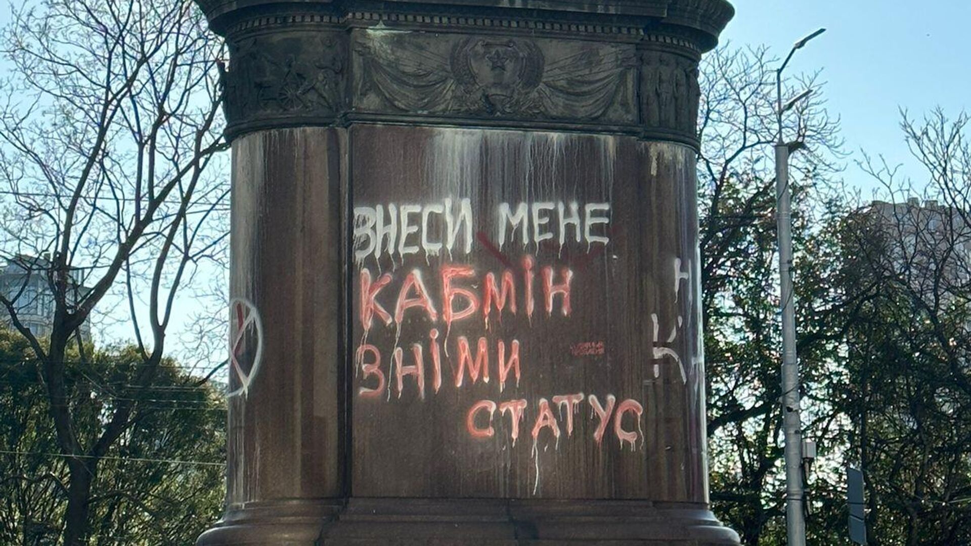 Памятник советскому военному Николаю Щорсу в Киеве - РИА Новости, 1920, 07.11.2023