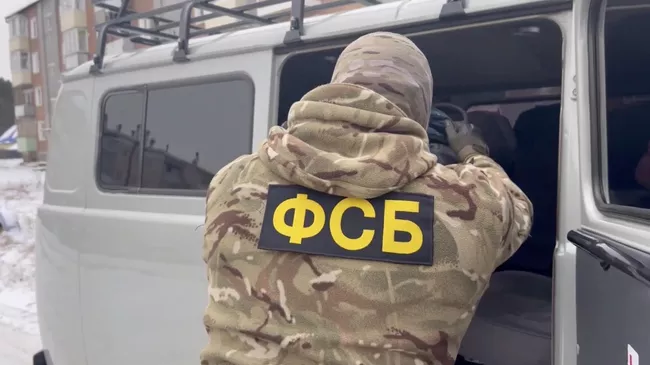 Задержание сотрудниками ФСБ