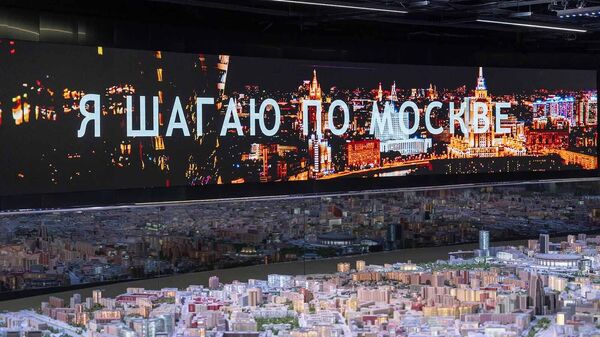Обновленный павильон Макет Москвы 