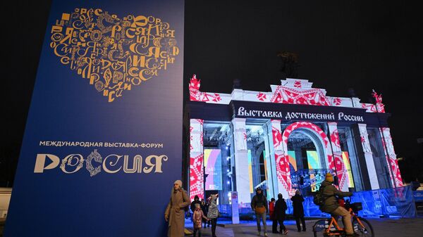 Световая инсталляция главной арки на ВДНХ перед открытием Международной выставки-форума Россия
