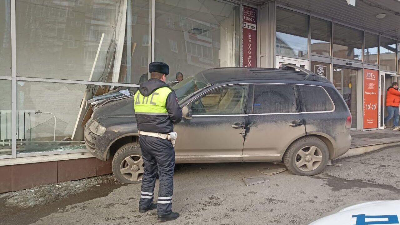 В Свердловской области автомобиль въехал в магазин - РИА Новости, 08.11.2023