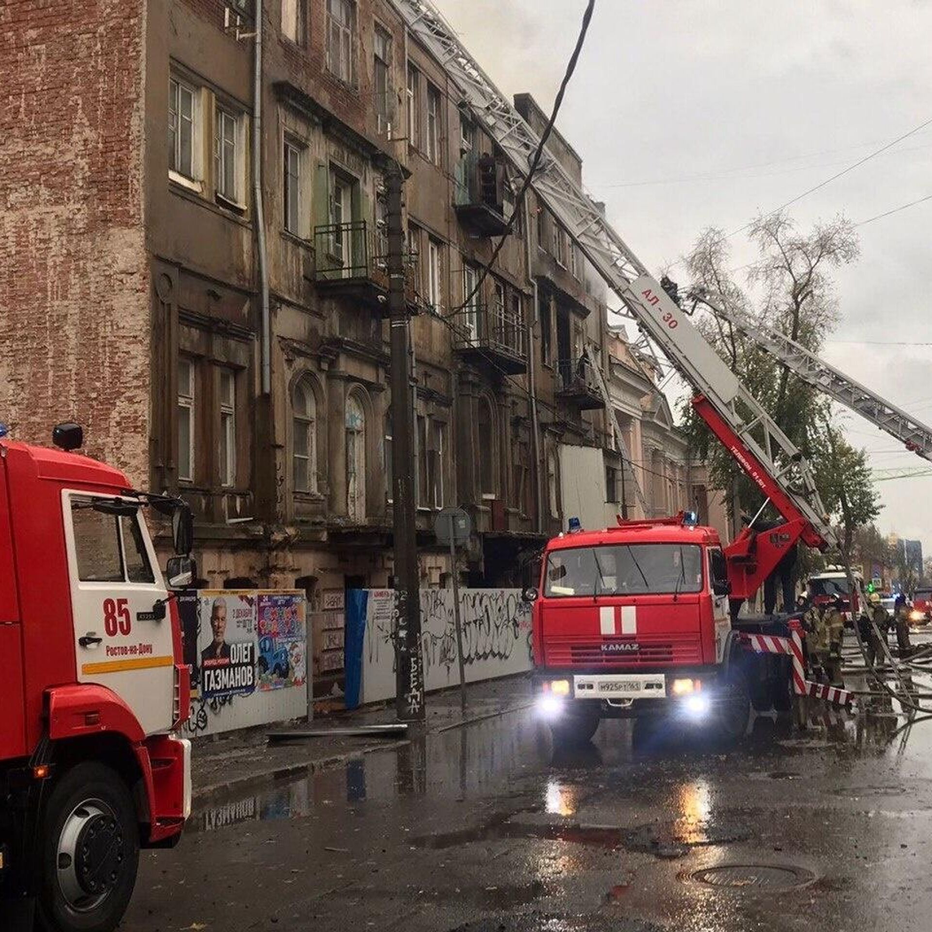 Пожар в историческом центре Ростова-на-Дону локализовали - РИА Новости,  09.11.2023