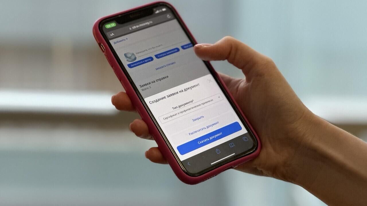Свыше 130 тысяч медсправок оформили онлайн жители Подмосковья в 2023 году -  РИА Новости, 09.11.2023