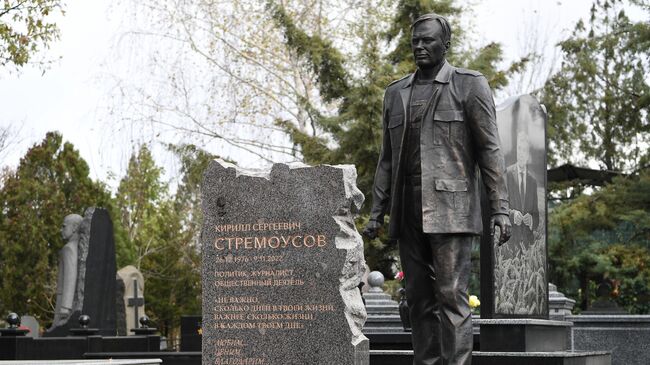 Открытие памятника замгубернатора Херсонской области Кириллу Стремоусову в Севастополе