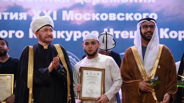 Россиянин Айёмиддин Фархудинов, получивший главный приз XXI Московского международного конкурса чтецов Корана. 10 ноября 2023