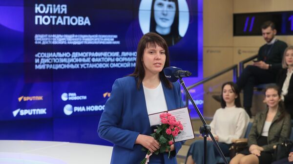 Лауреат конкурса молодых ученых РАО Юлия Потапова