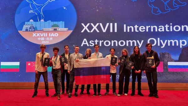 Российские школьники — победители и призеры Международной астрономической олимпиады (IAO) в Пекине