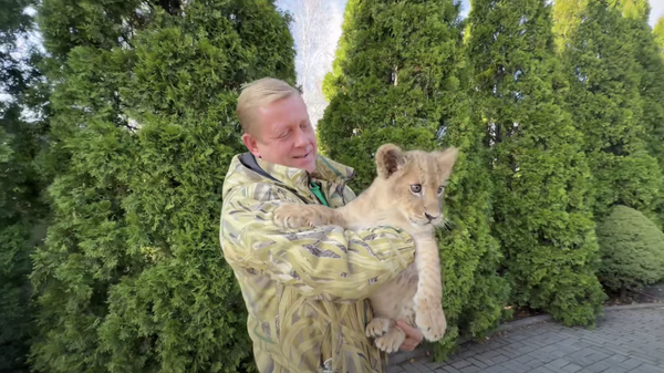 Олег Зубков с донецким львенком Шерханом